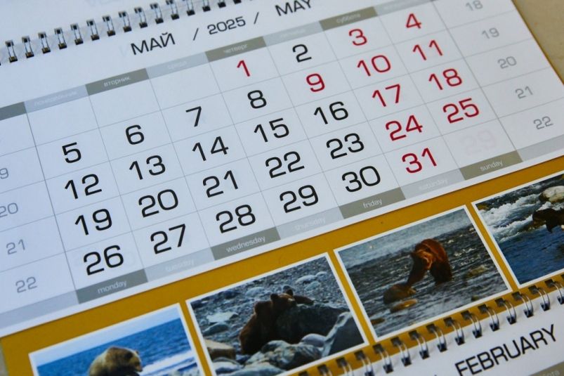 19 мая: праздник фармацевта и народные традиции 19 мая: праздник фармацевта и народные традиции