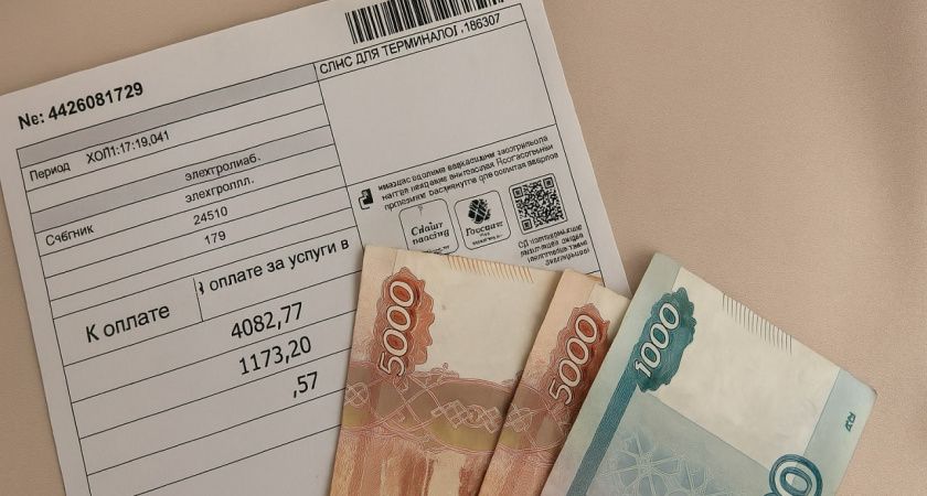 С июня россияне увидят неожиданные изменения в квитанциях за ЖКХ С июня россияне увидят неожиданные изменения в квитанциях за ЖКХ