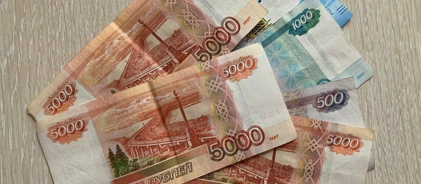 Единовременная выплата в 5000 рублей: поддержка для уязвимых категорий граждан в Республике Коми Единовременная выплата в 5000 рублей: поддержка для уязвимых категорий граждан в Республике Коми