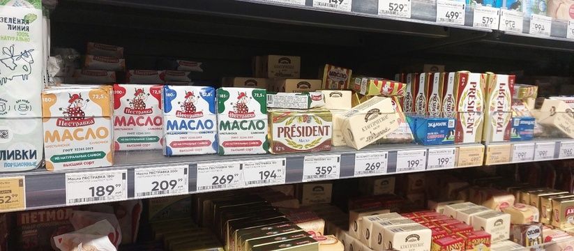 Осторожно, фальсификация: какое сливочное масло может навредить Осторожно, фальсификация: какое сливочное масло может навредить