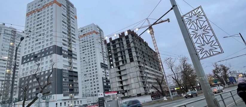 Рынок недвижимости в России: что будет с ценами на жильё? Рынок недвижимости в России: что будет с ценами на жильё?