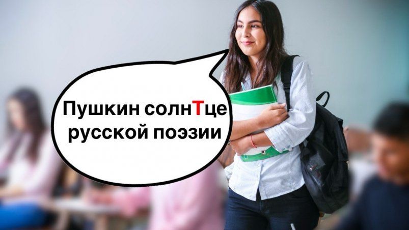 Ошибки в использовании буквы «Т»: Как не запутаться в языке Ошибки в использовании буквы «Т»: Как не запутаться в языке