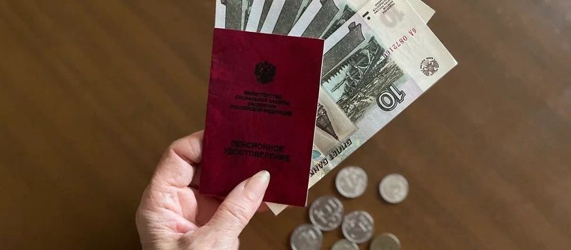 Как пенсия россиян с зарплатой 100 тысяч станет реальностью: беспокойные прогнозы Как пенсия россиян с зарплатой 100 тысяч станет реальностью: беспокойные прогнозы