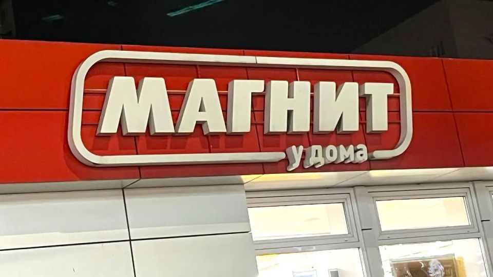 Работа в «Магните»: стоит ли оно того? Реальные истории бывших сотрудников
