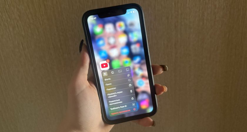 YouTube продолжает радовать россиян, но не тем, о чем мы мечтали