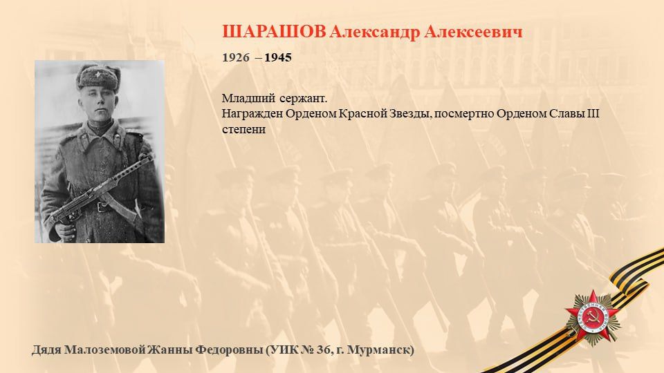  1945 :   