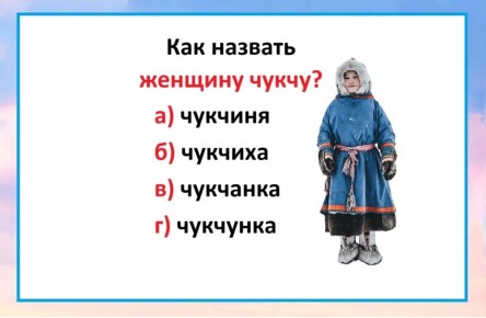       ?