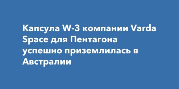   W-3    ,    