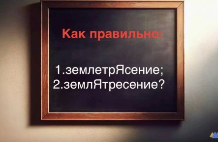   :      ?