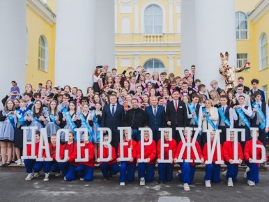 Губернатор Чибис поздравил выпускников Кировска и Апатитов с важным этапом в жизни