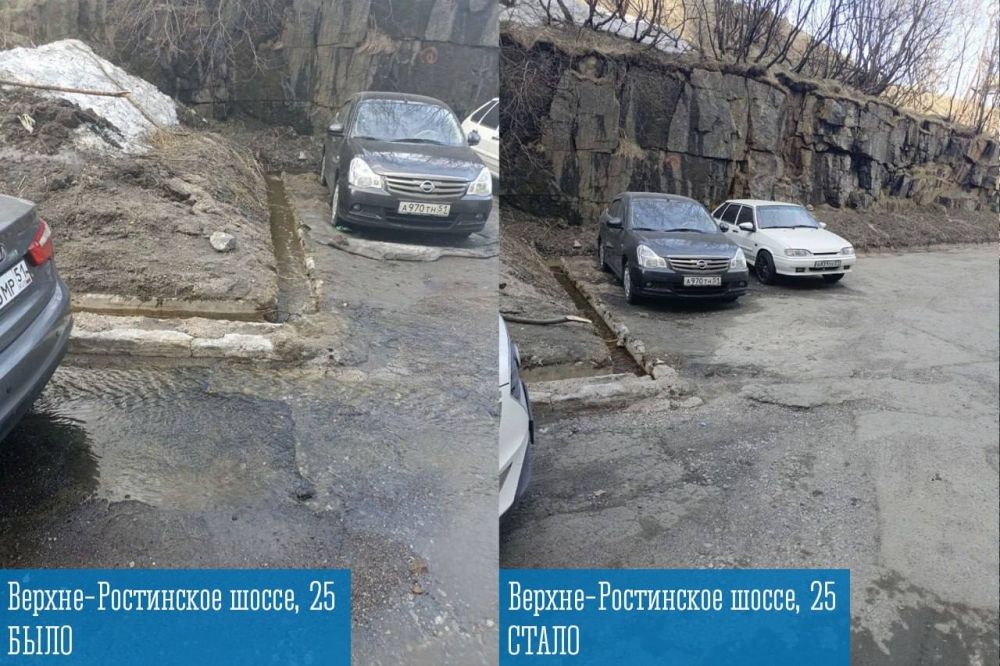 Открытый диалог: жители Мурманска и их проблемы Открытый диалог: жители Мурманска и их проблемы