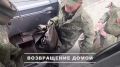 Значительная операция по обмену: 307 российских военнослужащих возвращаются домой