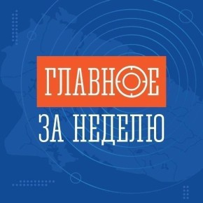 На волне перемен: общее веселье или удачные шаги Мурманской области?