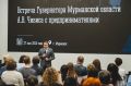 Предприниматели Мурманска: лидеры перемен в северном бизнесе