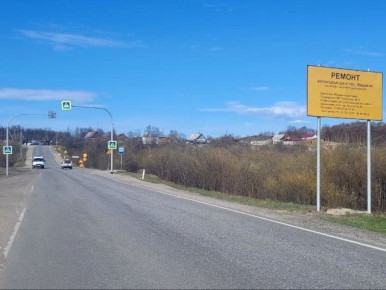 Кольский округ нацелился на обновление дорог