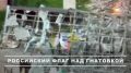 На фронте ДНР и Харьковской области: значительные успехи российских войск
