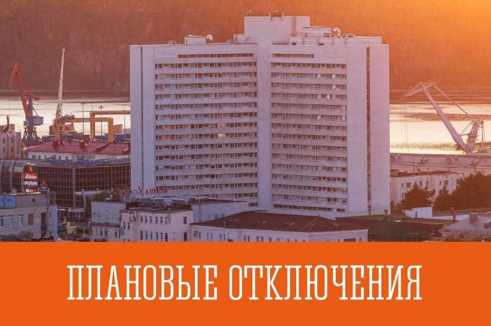 Плановые отключения водоснабжения и тепла в Мурманске