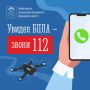 Губернатор Чибис призвал северян к бдительности и пониманию в условиях повышенной безопасности