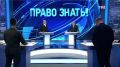 Израиль поддержал Украину: Patriot в действии