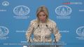 Обострение отношений: министры России и Абхазии обсудят ключевые вопросы