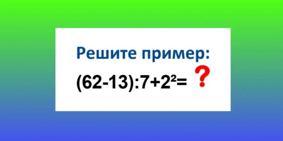  :       ?