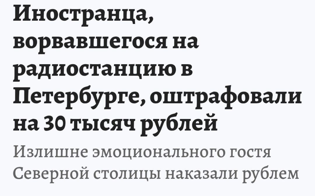 Казах ворвался в студию, угрожая всей редакции