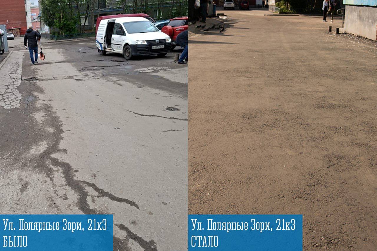 Иван Лебедев: На портале «Наш Север» стартовало голосование по выбору объектов поддерживающего ремонта дворов в 2026 году Иван Лебедев: На портале «Наш Север» стартовало голосование по выбору объектов поддерживающего ремонта дворов в 2026 году