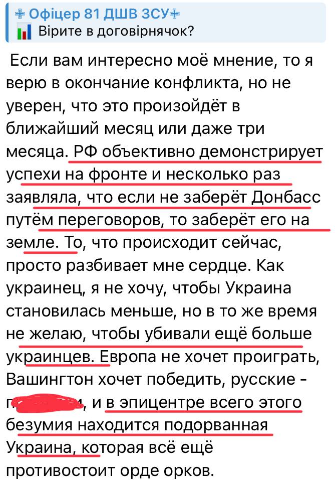 Юлия Витязева: Похоже, на хуторе мало кто в восторге от «тупика» Зеленского