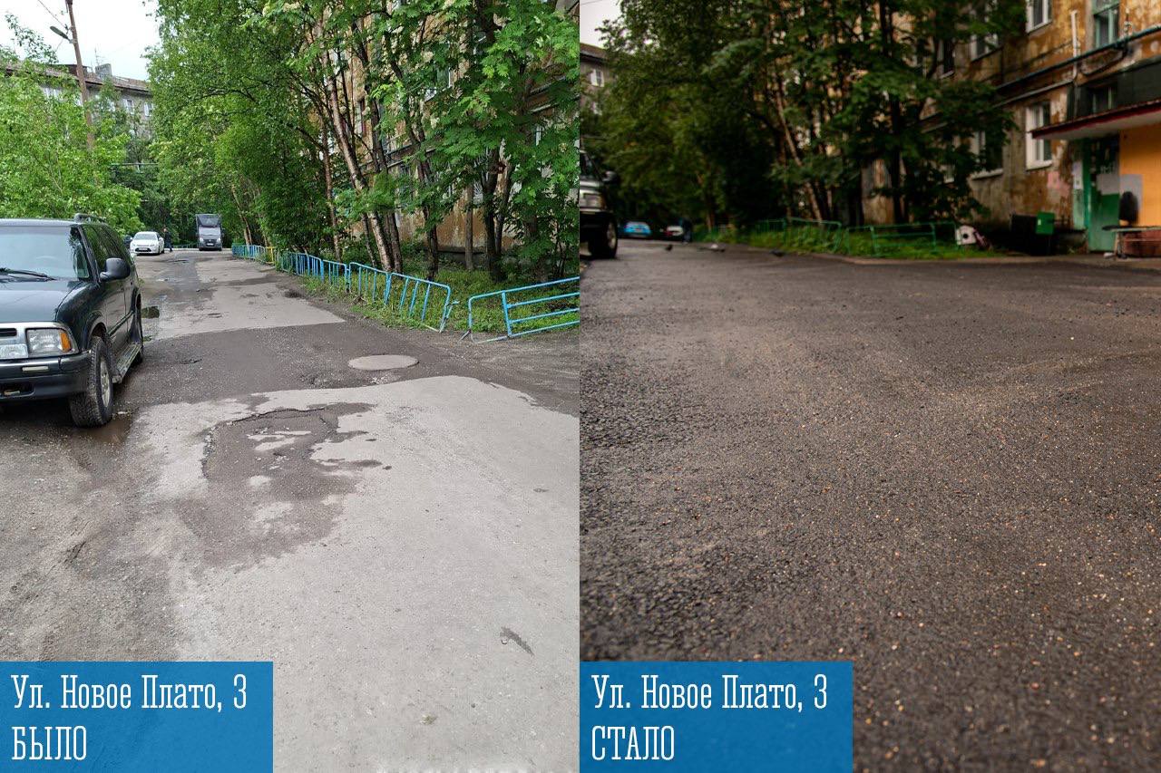 Иван Лебедев: На портале «Наш Север» стартовало голосование по выбору объектов поддерживающего ремонта дворов в 2026 году Иван Лебедев: На портале «Наш Север» стартовало голосование по выбору объектов поддерживающего ремонта дворов в 2026 году