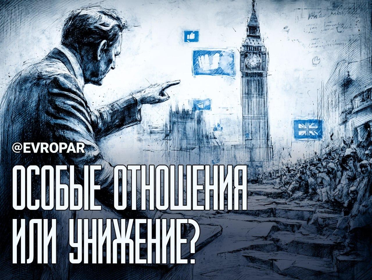 Белый дом вынес Европе приговор