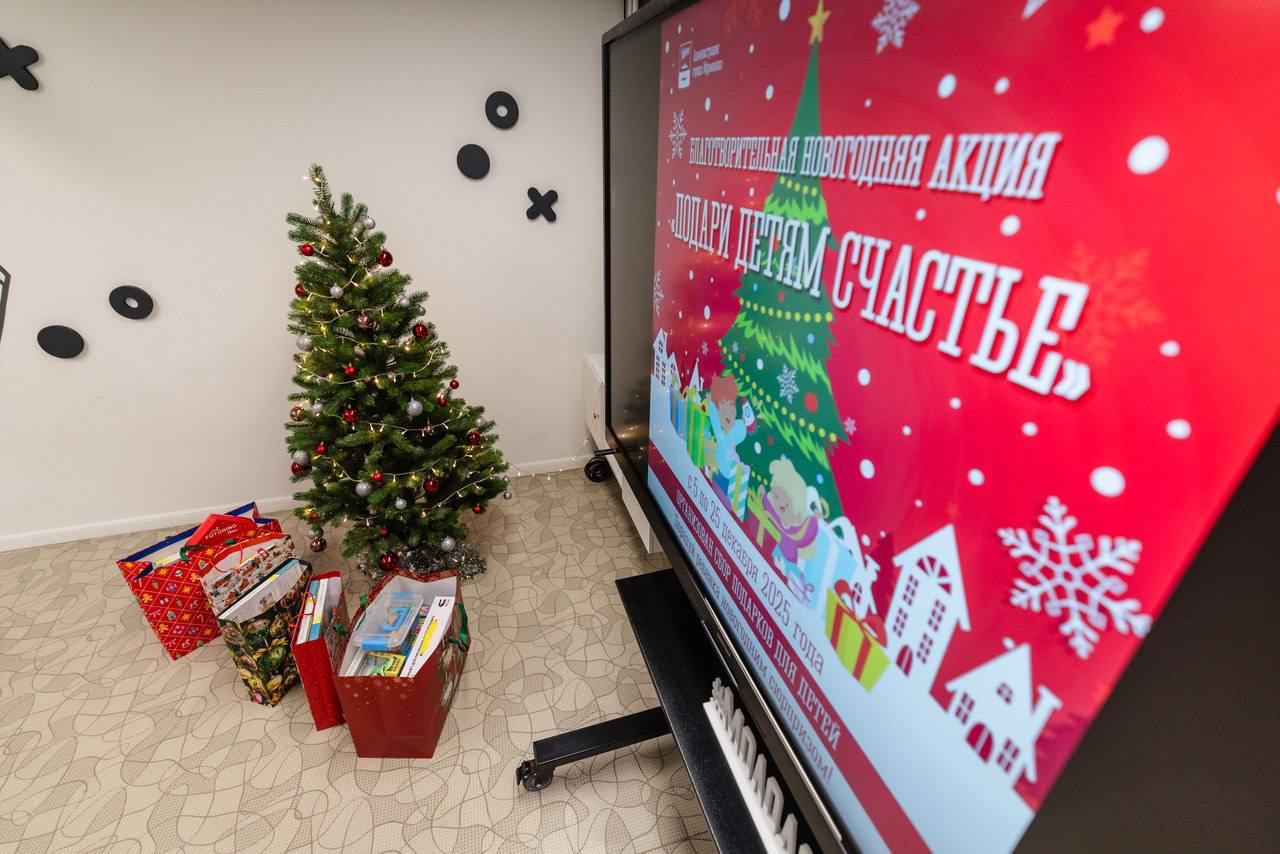 Иван Лебедев: Вместе с командой принял участие в благотворительной новогодней акции «Подари детям счастье», которую проводит городская сеть молодежных центров «Молодежь51» Иван Лебедев: Вместе с командой принял участие в благотворительной новогодней акции «Подари детям счастье», которую проводит городская сеть молодежных центров «Молодежь51»