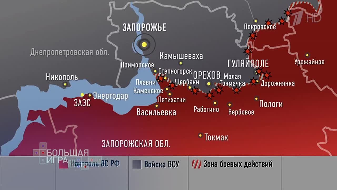 Вячеслав Никонов: Военный эксперт Борис Рожин в программе "Большая игра" представил оперативный анализ ситуации на фронтах СВО