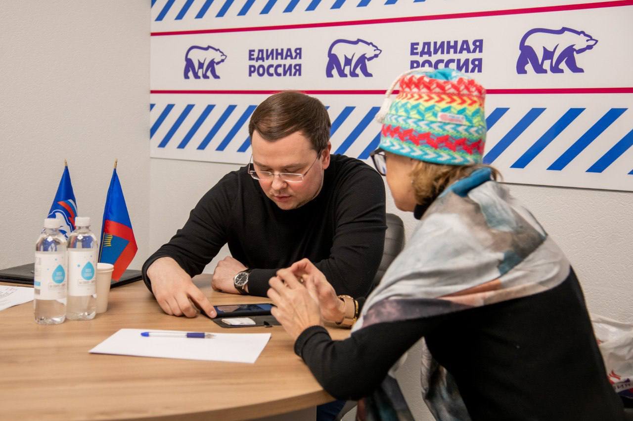 Иван Лебедев: Провел встречу с гражданами в региональной общественной приёмной Председателя Партии «Единая Россия» Дмитрия Анатольевича Медведева