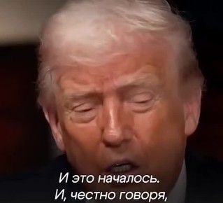 Сергей Карнаухов: Преимущество в конфликте на Украине за Россией и всегда было за ней, заявил Трамп