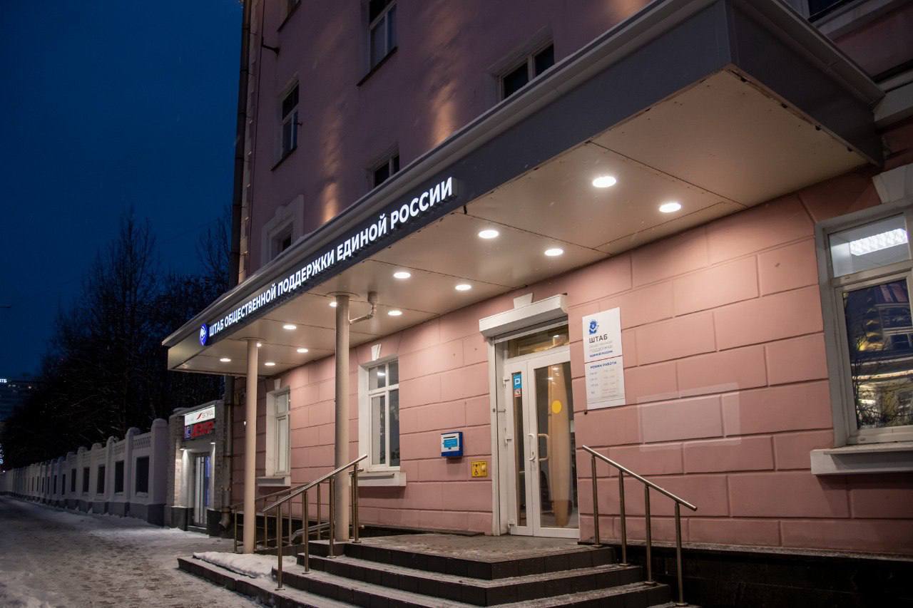 Иван Лебедев: Провел встречу с гражданами в региональной общественной приёмной Председателя Партии «Единая Россия» Дмитрия Анатольевича Медведева Иван Лебедев: Провел встречу с гражданами в региональной общественной приёмной Председателя Партии «Единая Россия» Дмитрия Анатольевича Медведева