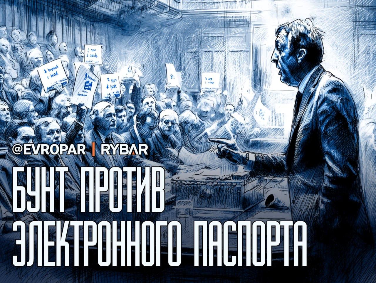 Британия против BritCard. «Я не банка фасоли, мне не нужен штрихкод»