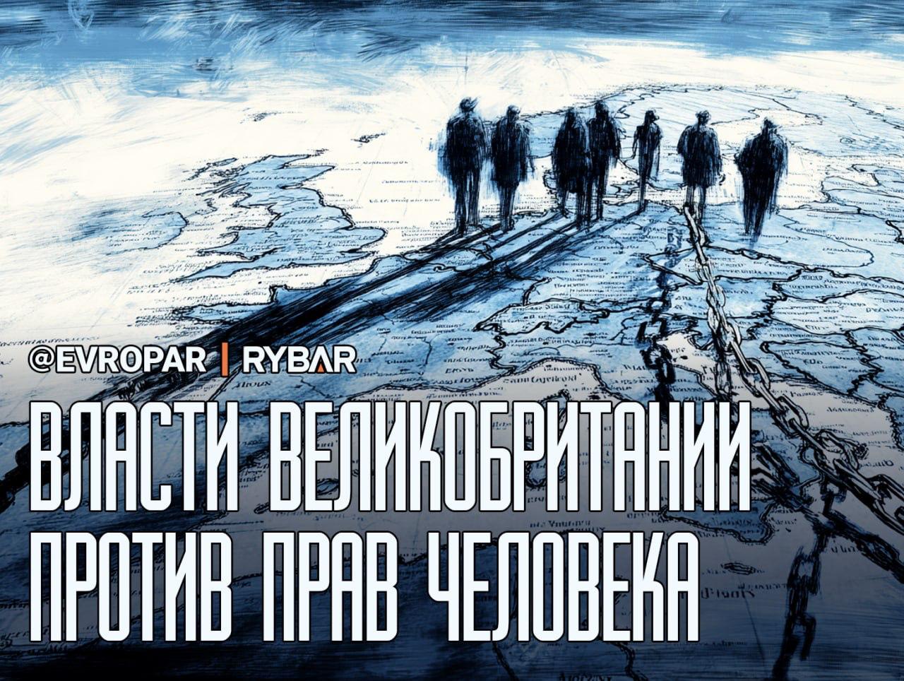 Двойной стандарт британцев