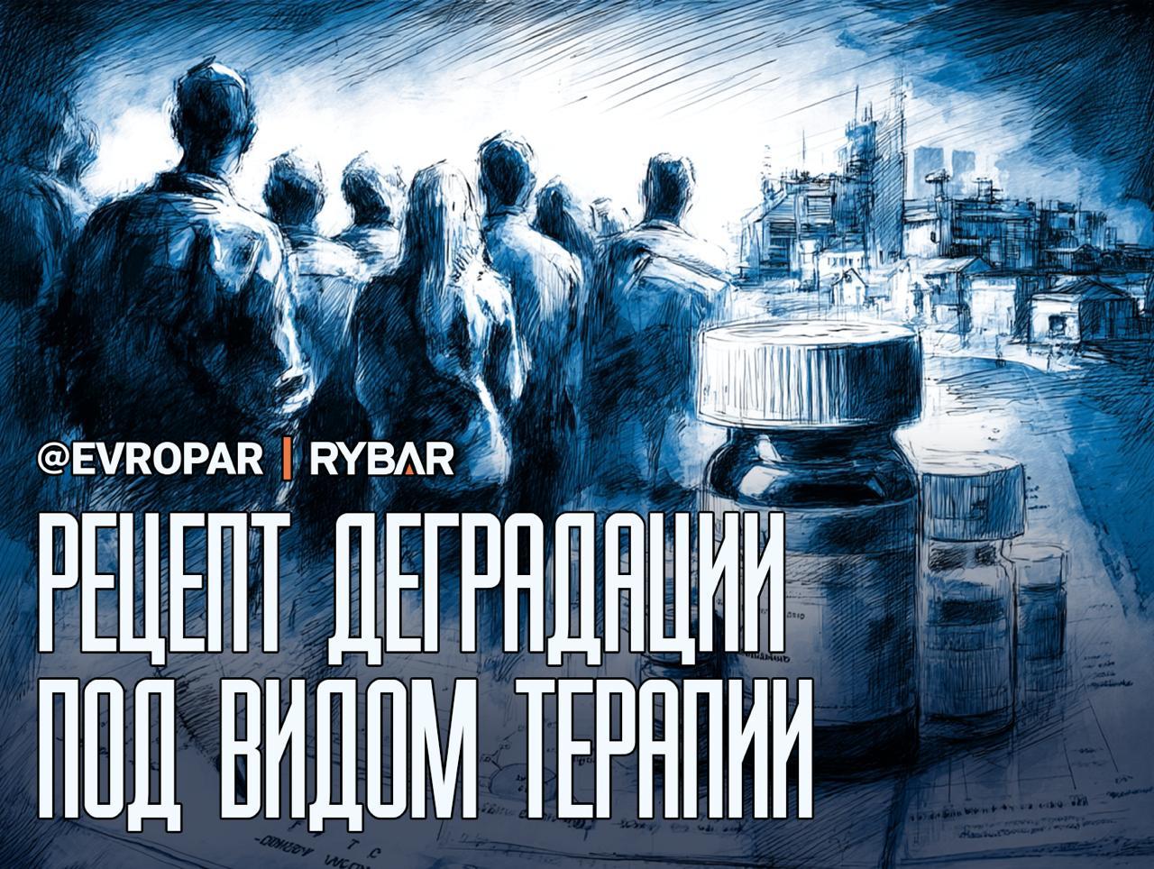Легальный трип. В Чехии врачи смогут выписывать синтезированный псилоцибин для медицинского использования с 2026 года