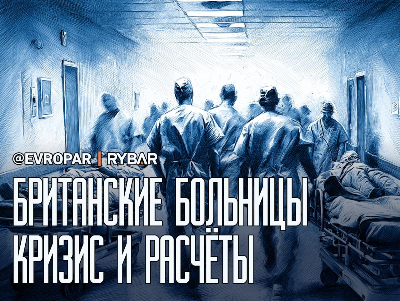 Триумф планового коллапса системы