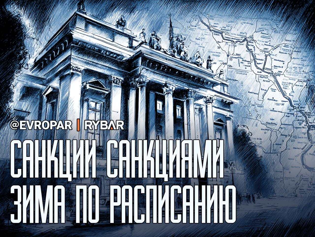 Запрет с оговоркой. Закрыть дверь, но оставить открытой форточку