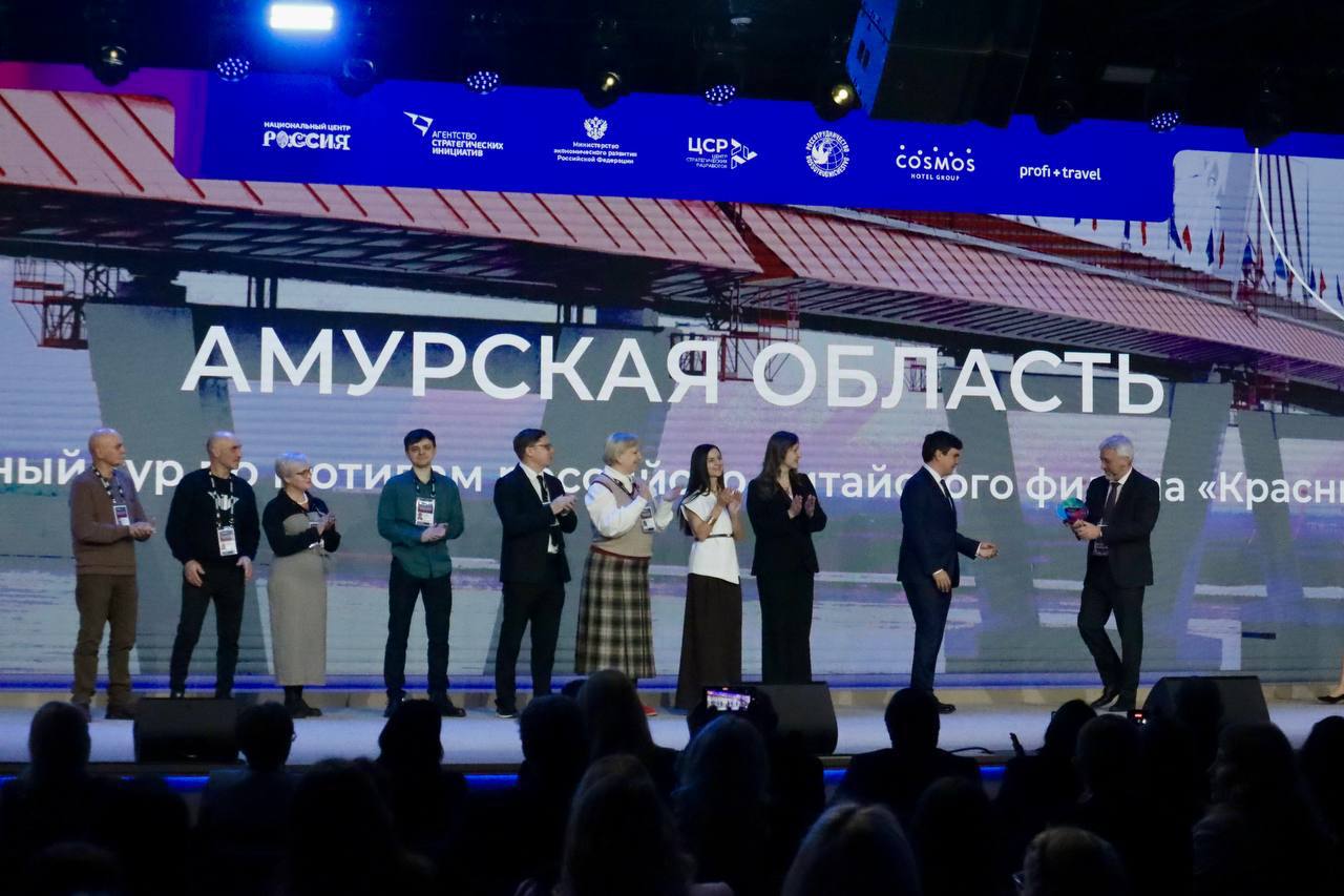 Открываем Россию вместе!. В Москве подведены итоги отбора финалистов программы по развитию въездного туризма «Открой твою Россию», реализуемой Агентством стратегических инициатив (АСИ) совместно с Центром стратегических... Открываем Россию вместе!. В Москве подведены итоги отбора финалистов программы по развитию въездного туризма «Открой твою Россию», реализуемой Агентством стратегических инициатив (АСИ) совместно с Центром стратегических...