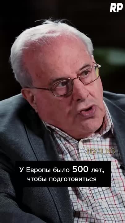 ЭКОНОМИСТ ВУЛЬФ О ТОМ, КАК ЕВРОПА ПРОИГРАЛА КИТАЮ И США