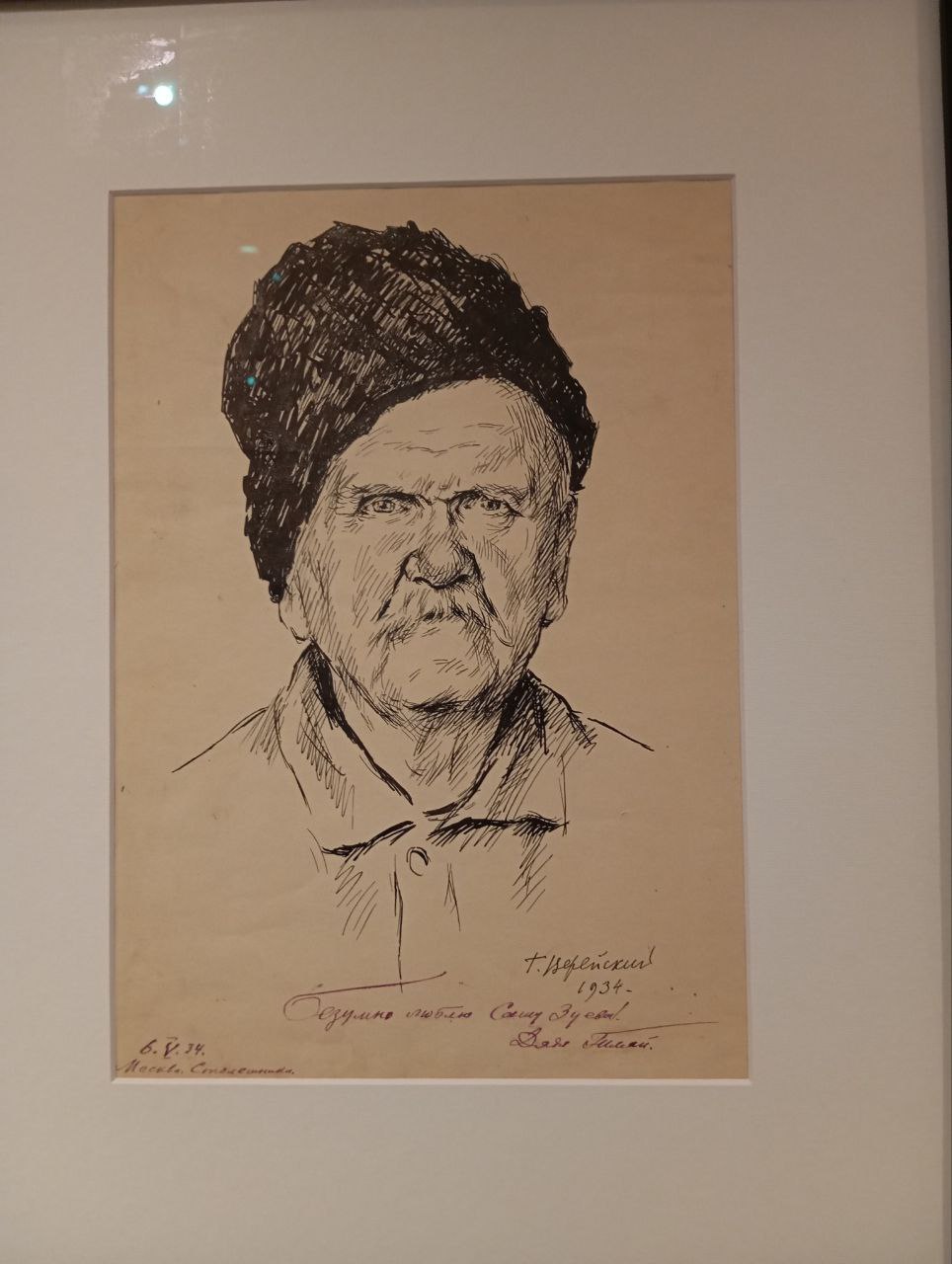 РУССКИЙ МИР. ИСТОРИЯ. Король репортажа, не имевший за плечами ни академий, ни гимназического аттестата, но обладавший университетом жизни, пройденным от волжских берегов до кавказских хребтов РУССКИЙ МИР. ИСТОРИЯ. Король репортажа, не имевший за плечами ни академий, ни гимназического аттестата, но обладавший университетом жизни, пройденным от волжских берегов до кавказских хребтов