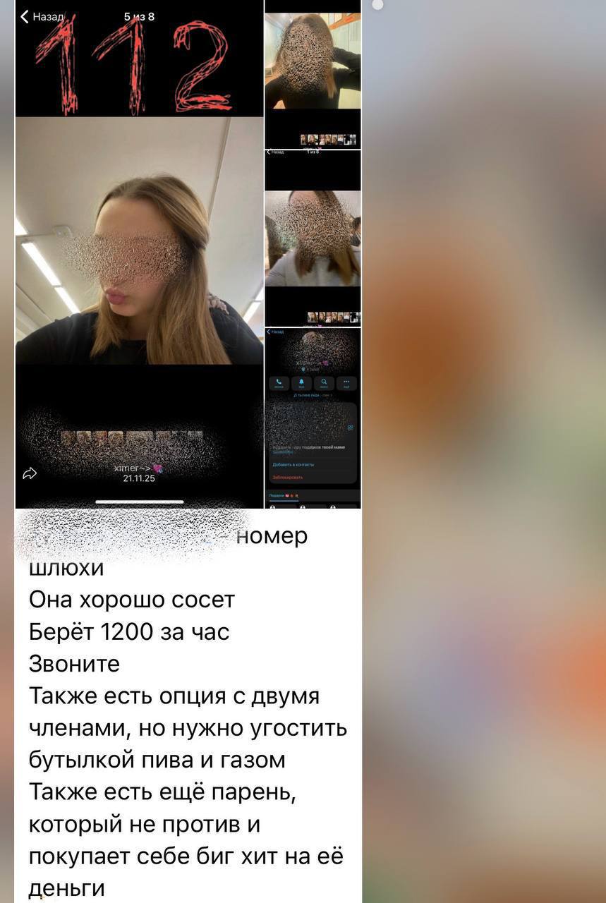 Юлия Витязева: Отвратительная история!. Не только тем, что делают ублюдки из тг-канала, но и бездействием тех, кто обязан такое жестко пресекать подобное и наказывать за содеянное!