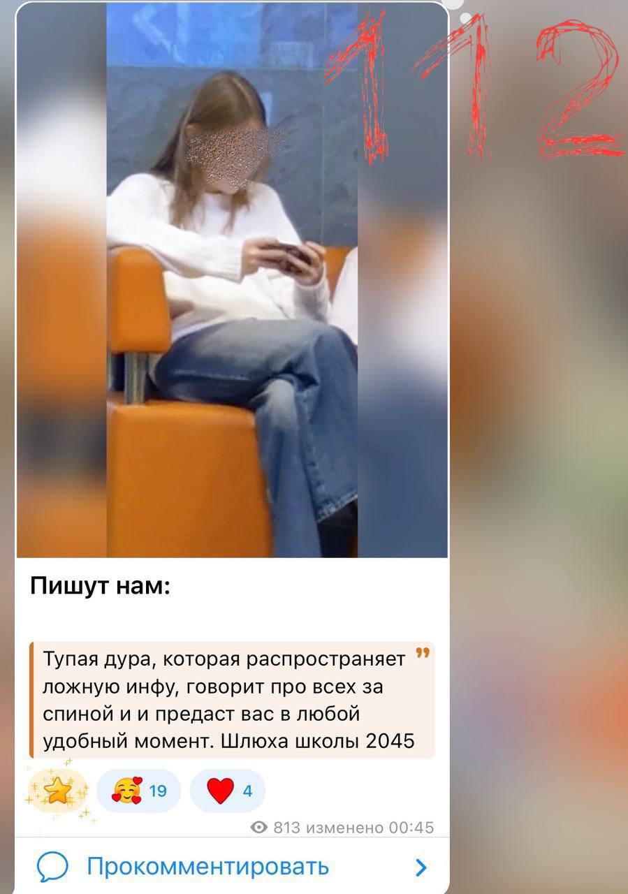 Юлия Витязева: Отвратительная история!. Не только тем, что делают ублюдки из тг-канала, но и бездействием тех, кто обязан такое жестко пресекать подобное и наказывать за содеянное! Юлия Витязева: Отвратительная история!. Не только тем, что делают ублюдки из тг-канала, но и бездействием тех, кто обязан такое жестко пресекать подобное и наказывать за содеянное!