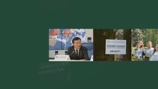 Ëåñíîé #Äàéäæåñò – ãëàâíûå íîâîñòè çà íåäåëþ