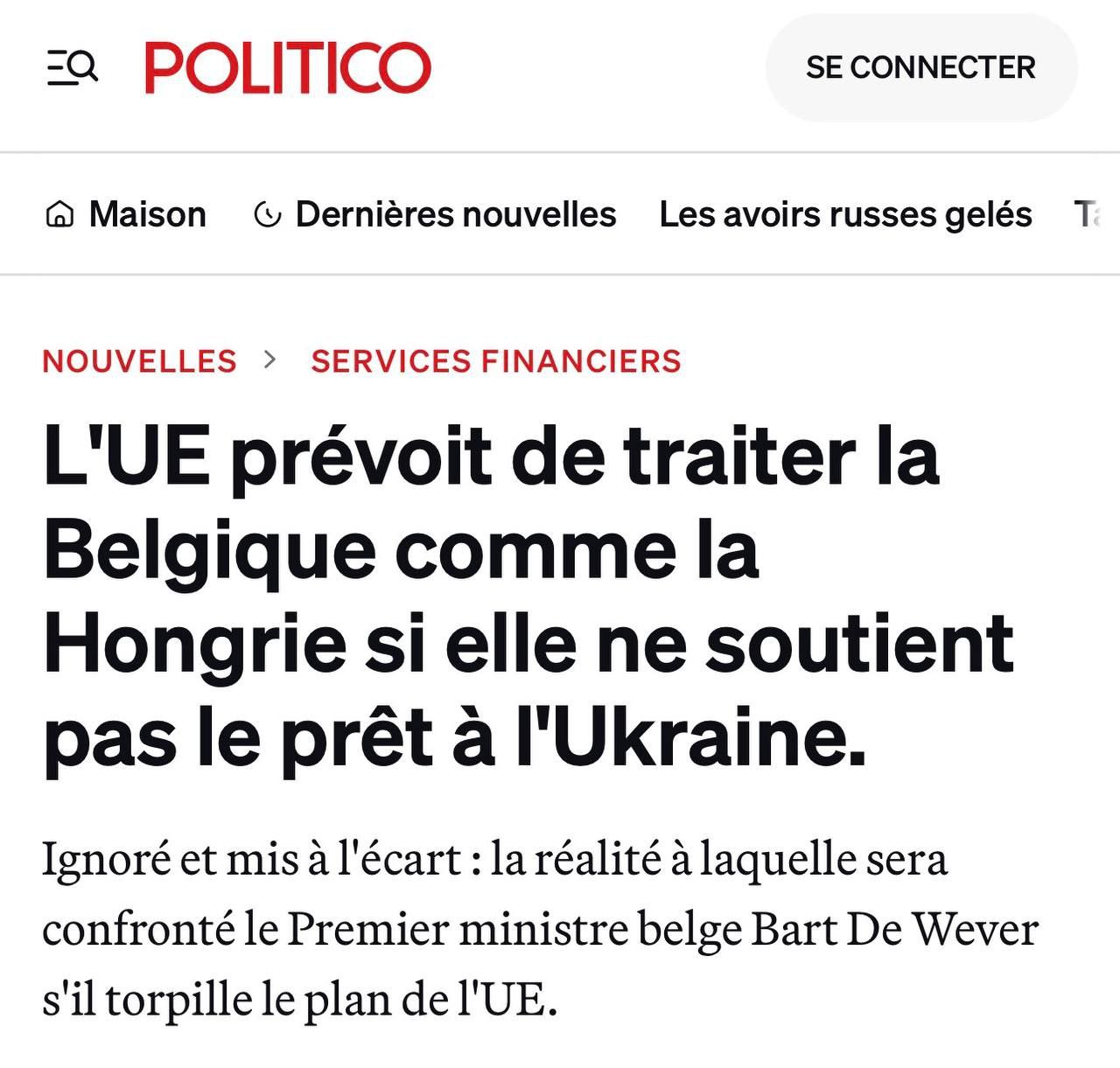 С ТОЧКИ ЗРЕНИЯ ЧЕТВЕРТОГО РЕЙХА С ТОЧКИ ЗРЕНИЯ ЧЕТВЕРТОГО РЕЙХА