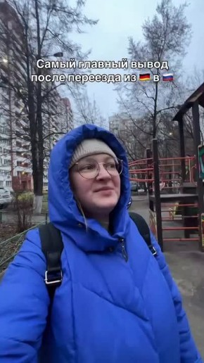 РОССИЯ - НАША СТРАНА!. Наглядная переоценка ценностей после жизни в Европе