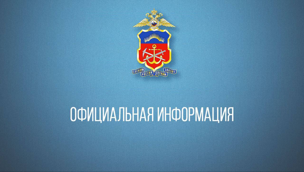 В Мурманске сотрудники полиции разбираются в причинах конфликта в ночном заведении