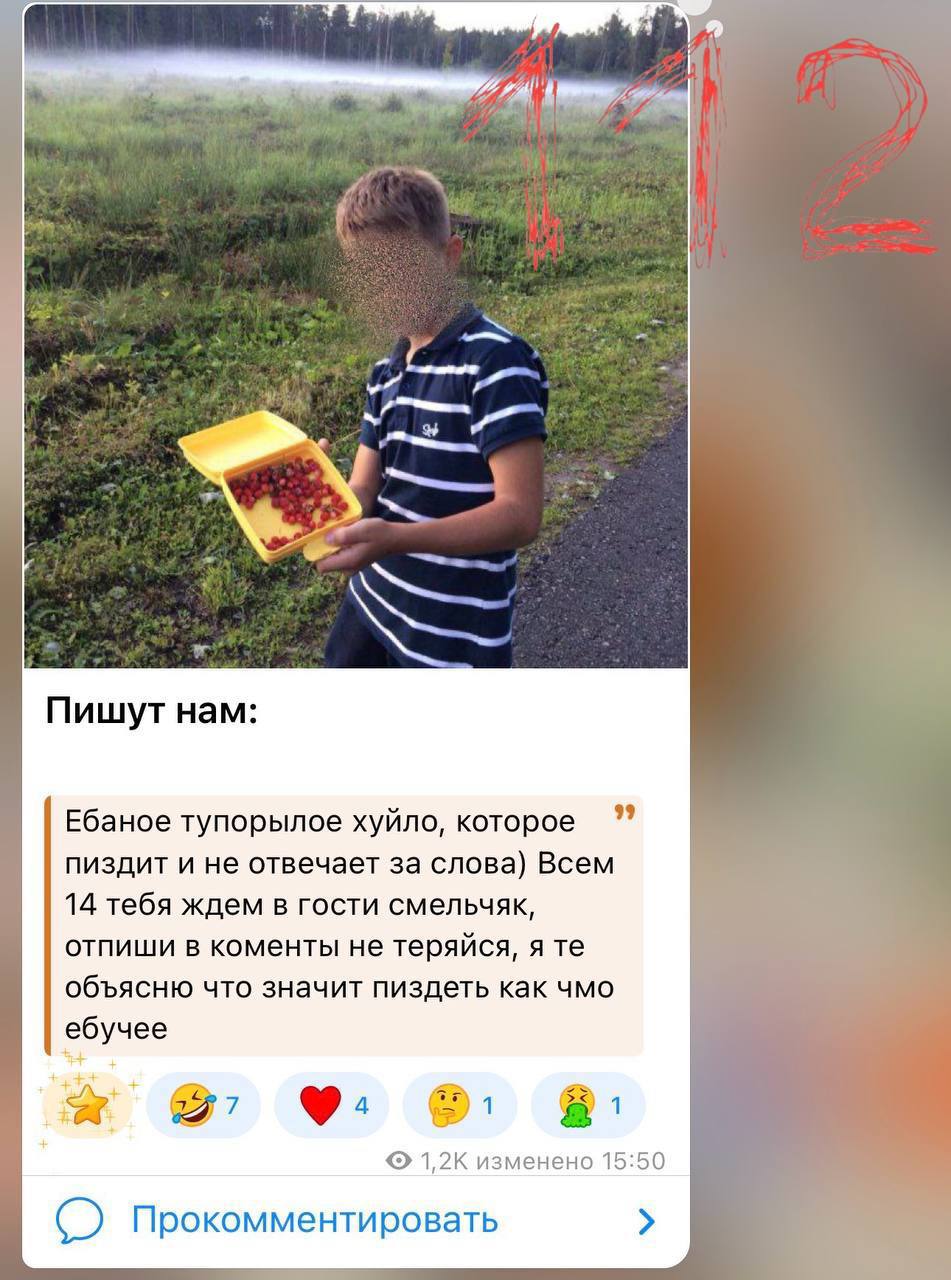 Юлия Витязева: Отвратительная история!. Не только тем, что делают ублюдки из тг-канала, но и бездействием тех, кто обязан такое жестко пресекать подобное и наказывать за содеянное! Юлия Витязева: Отвратительная история!. Не только тем, что делают ублюдки из тг-канала, но и бездействием тех, кто обязан такое жестко пресекать подобное и наказывать за содеянное!